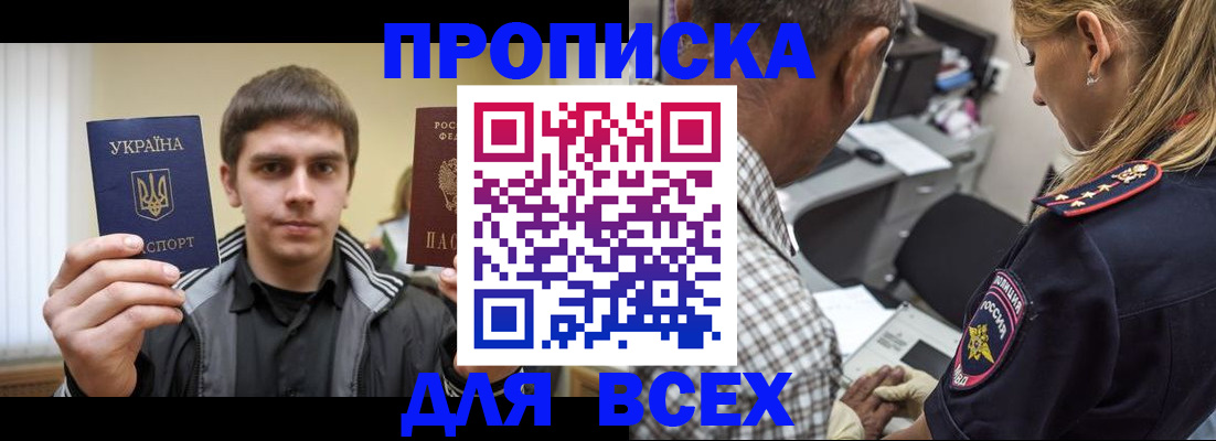 найти адрес прописки в Навашино